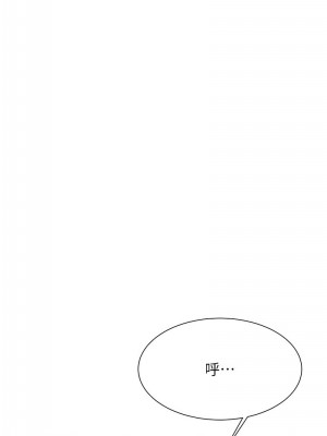 誰說理組沒正妹？136-137話_136_08