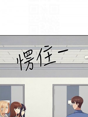 誰說理組沒正妹？136-137話_137_12