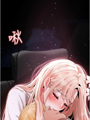 ↖㊣煞氣a猛男㊣↘ 52-53話_53_20