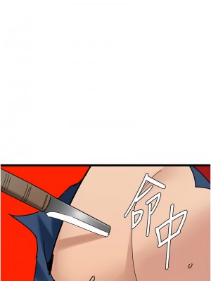 地表最屌臥底幹員 31-32話_32_04