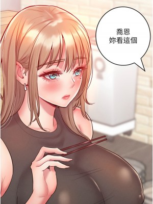 讓傲慢女屈服的一百種方法 19-20話_20_06