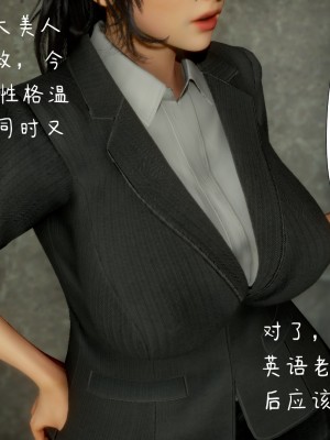 [LeeNight] 我的美母教师 1-6（完结）（无水印、无码）_01_006