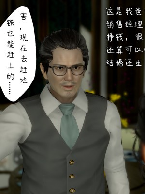 [LeeNight] 我的美母教师 1-6（完结）（无水印、无码）_01_007