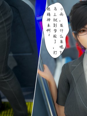 [LeeNight] 我的美母教师 1-6（完结）（无水印、无码）_01_009