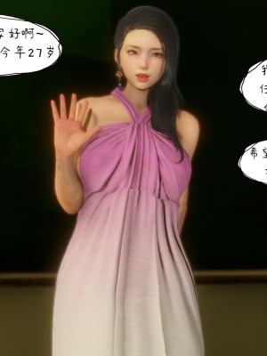 [LeeNight] 我的美母教师 1-6（完结）（无水印、无码）_01_012