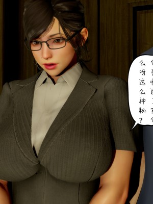 [LeeNight] 我的美母教师 1-6（完结）（无水印、无码）_01_021