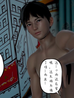 [LeeNight] 我的美母教师 1-6（完结）（无水印、无码）_01_026