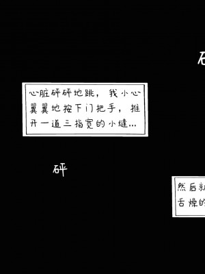 [LeeNight] 我的美母教师 1-6（完结）（无水印、无码）_01_028