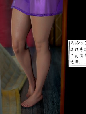 [LeeNight] 我的美母教师 1-6（完结）（无水印、无码）_01_029