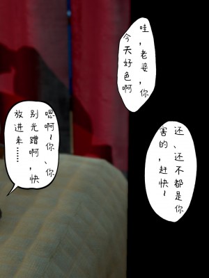 [LeeNight] 我的美母教师 1-6（完结）（无水印、无码）_01_036