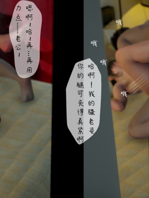 [LeeNight] 我的美母教师 1-6（完结）（无水印、无码）_01_037