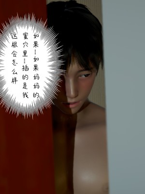 [LeeNight] 我的美母教师 1-6（完结）（无水印、无码）_01_039