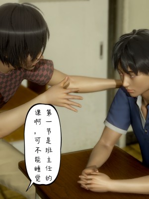 [LeeNight] 我的美母教师 1-6（完结）（无水印、无码）_02_003