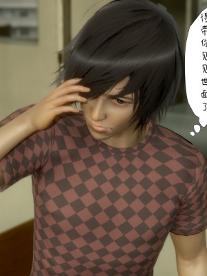 [LeeNight] 我的美母教师 1-6（完结）（无水印、无码）_02_005