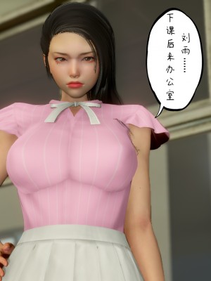 [LeeNight] 我的美母教师 1-6（完结）（无水印、无码）_02_007