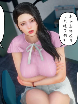 [LeeNight] 我的美母教师 1-6（完结）（无水印、无码）_02_009