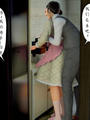 [LeeNight] 我的美母教师 1-6（完结）（无水印、无码）_02_016