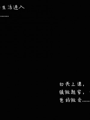 [LeeNight] 我的美母教师 1-6（完结）（无水印、无码）_02_019