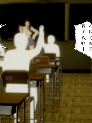 [LeeNight] 我的美母教师 1-6（完结）（无水印、无码）_02_033