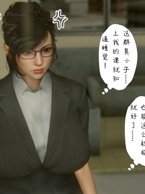 [LeeNight] 我的美母教师 1-6（完结）（无水印、无码）_02_035