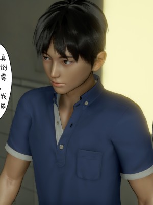 [LeeNight] 我的美母教师 1-6（完结）（无水印、无码）_02_036