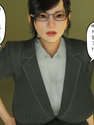 [LeeNight] 我的美母教师 1-6（完结）（无水印、无码）_02_042