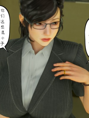 [LeeNight] 我的美母教师 1-6（完结）（无水印、无码）_02_045