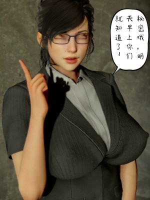 [LeeNight] 我的美母教师 1-6（完结）（无水印、无码）_02_047