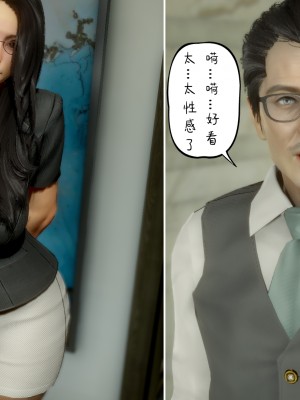 [LeeNight] 我的美母教师 1-6（完结）（无水印、无码）_02_050