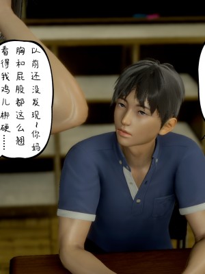 [LeeNight] 我的美母教师 1-6（完结）（无水印、无码）_03_007