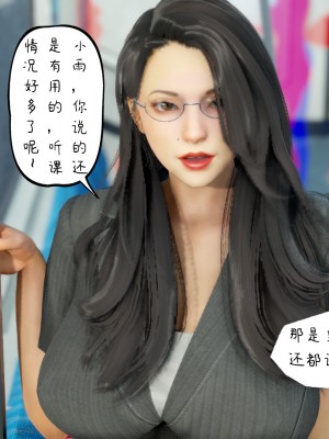 [LeeNight] 我的美母教师 1-6（完结）（无水印、无码）_03_008