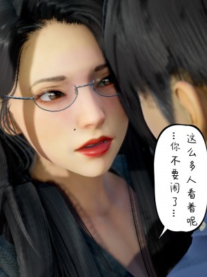 [LeeNight] 我的美母教师 1-6（完结）（无水印、无码）_03_017