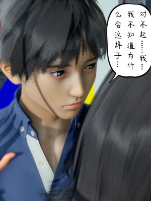 [LeeNight] 我的美母教师 1-6（完结）（无水印、无码）_03_021