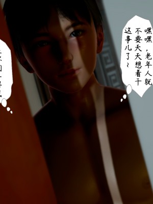 [LeeNight] 我的美母教师 1-6（完结）（无水印、无码）_03_028