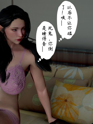 [LeeNight] 我的美母教师 1-6（完结）（无水印、无码）_03_031