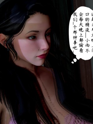 [LeeNight] 我的美母教师 1-6（完结）（无水印、无码）_03_033