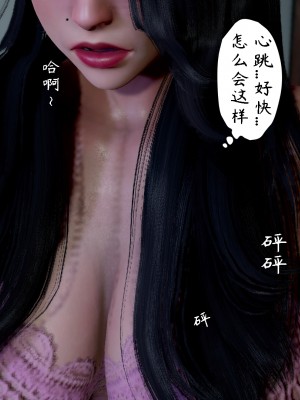 [LeeNight] 我的美母教师 1-6（完结）（无水印、无码）_03_036