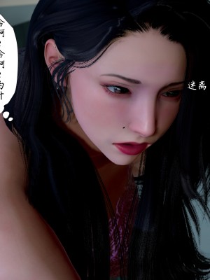 [LeeNight] 我的美母教师 1-6（完结）（无水印、无码）_03_040