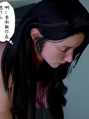 [LeeNight] 我的美母教师 1-6（完结）（无水印、无码）_03_041