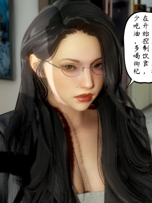 [LeeNight] 我的美母教师 1-6（完结）（无水印、无码）_03_047