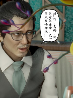 [LeeNight] 我的美母教师 1-6（完结）（无水印、无码）_03_048