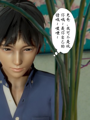 [LeeNight] 我的美母教师 1-6（完结）（无水印、无码）_03_049