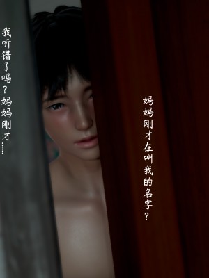 [LeeNight] 我的美母教师 1-6（完结）（无水印、无码）_03_060