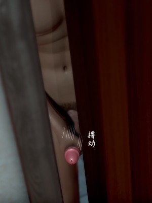 [LeeNight] 我的美母教师 1-6（完结）（无水印、无码）_03_061