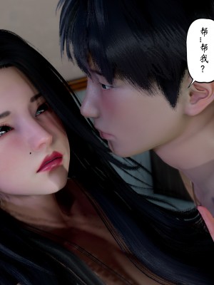 [LeeNight] 我的美母教师 1-6（完结）（无水印、无码）_03_084