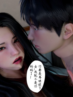 [LeeNight] 我的美母教师 1-6（完结）（无水印、无码）_03_085