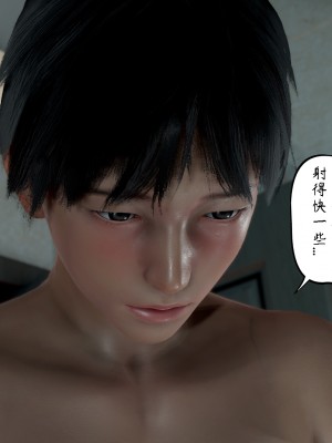 [LeeNight] 我的美母教师 1-6（完结）（无水印、无码）_03_089