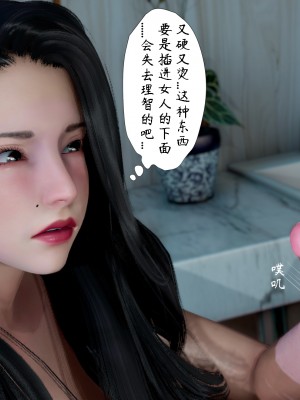 [LeeNight] 我的美母教师 1-6（完结）（无水印、无码）_03_094