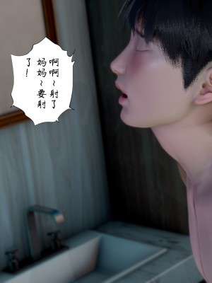 [LeeNight] 我的美母教师 1-6（完结）（无水印、无码）_03_095