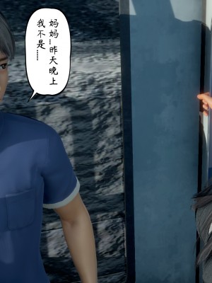 [LeeNight] 我的美母教师 1-6（完结）（无水印、无码）_04_006